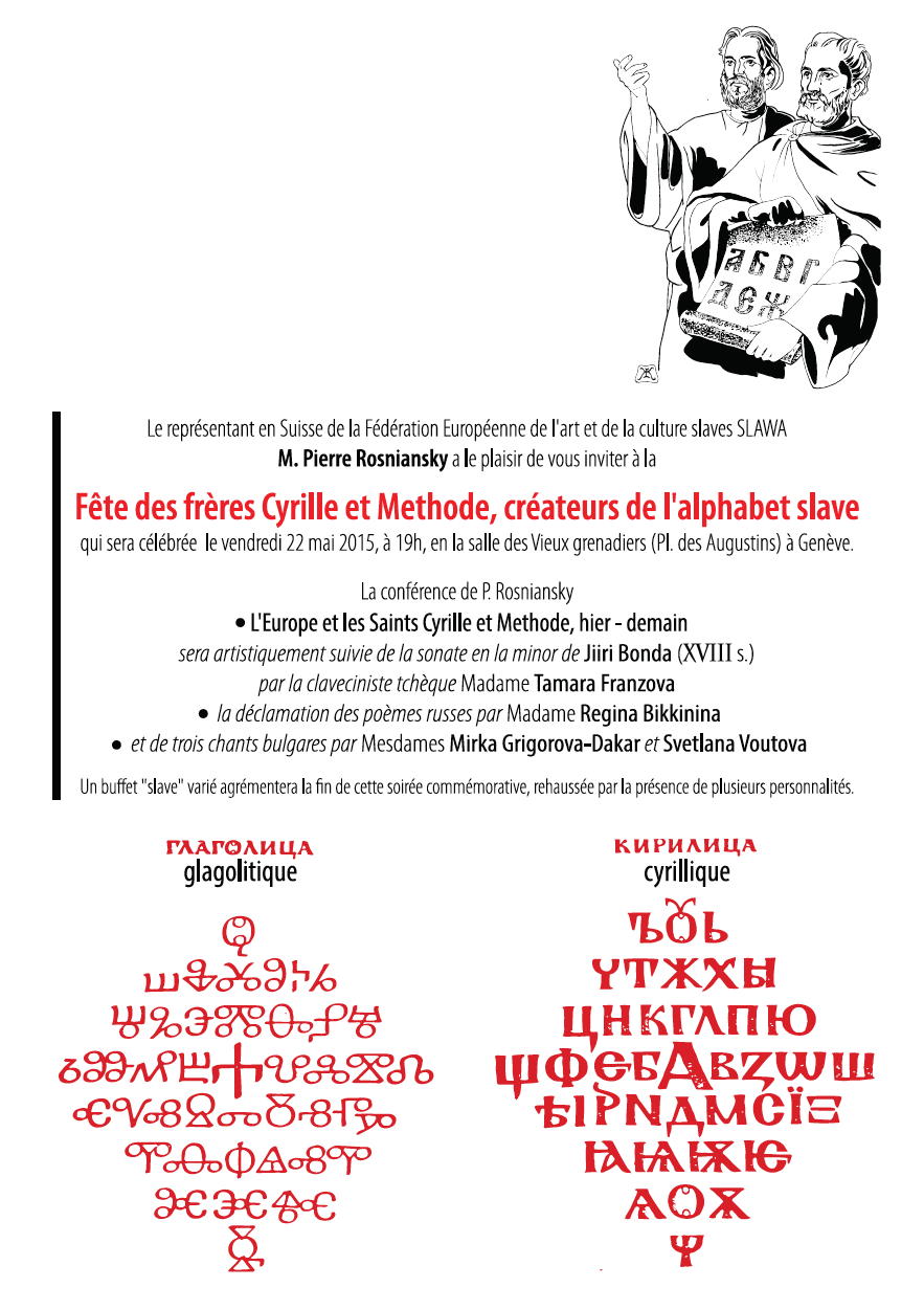 Affiche. Conférence Rosniansky. Fête des frères Cyrille et Methode, créateurs de l'alphabet slave. 2015-05-22